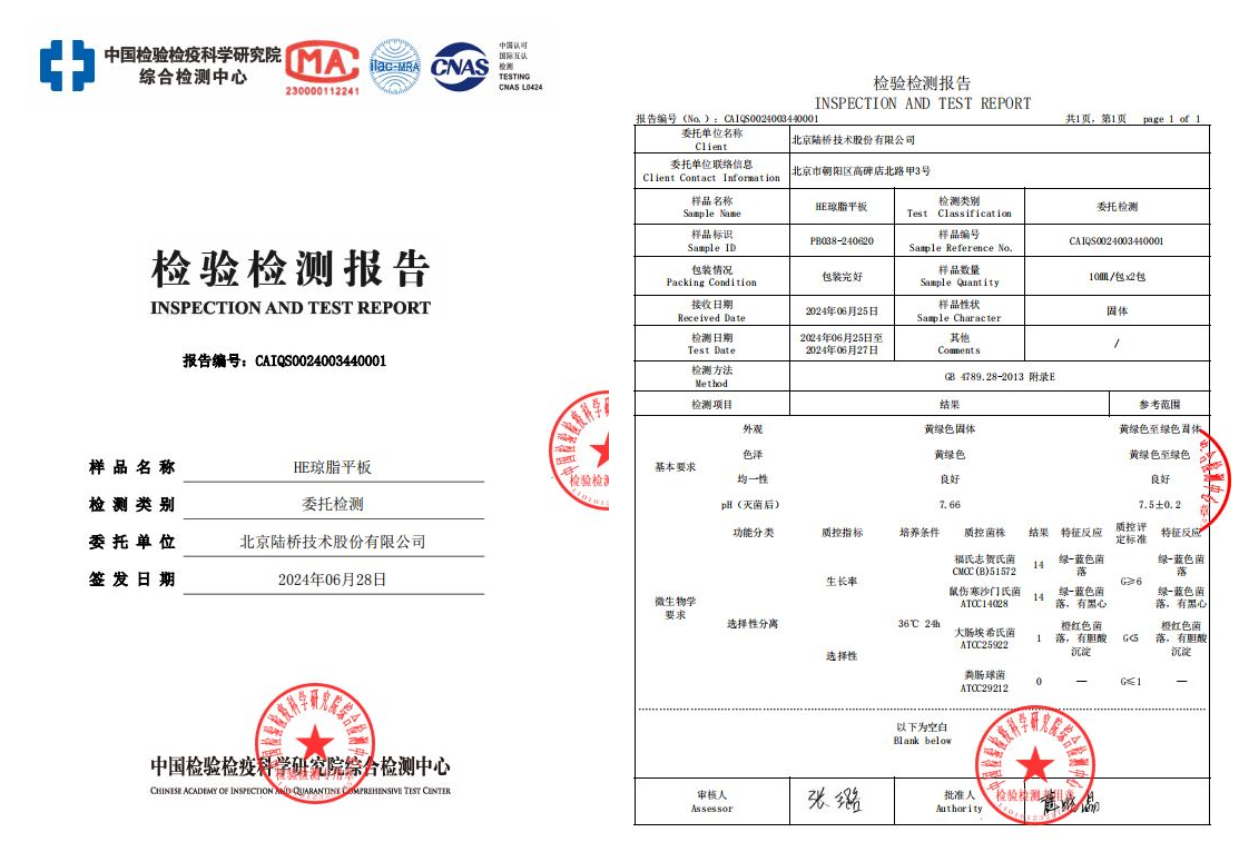 方便快捷的檢測產(chǎn)品，您值得擁有