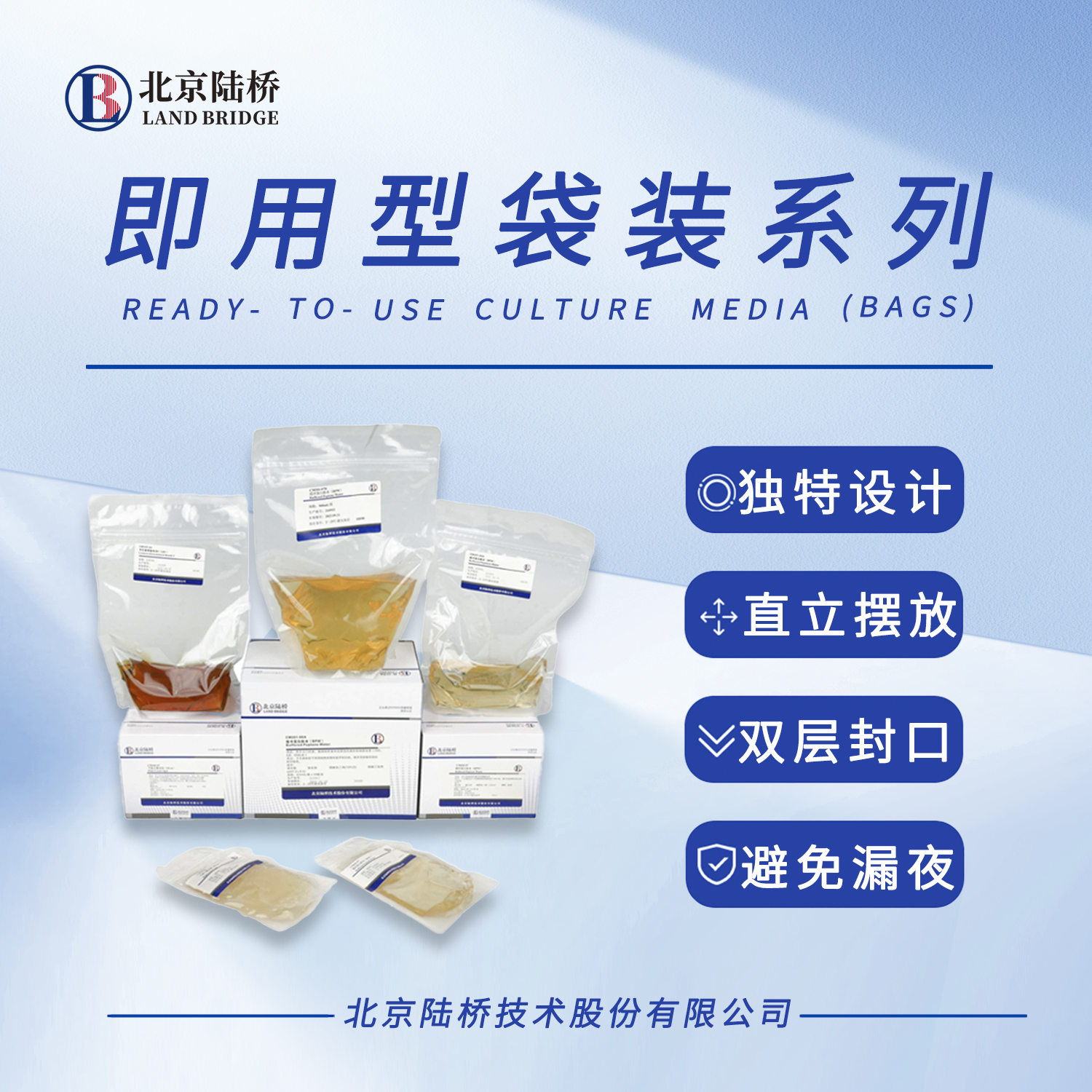 方便快捷的檢測產(chǎn)品，您值得擁有