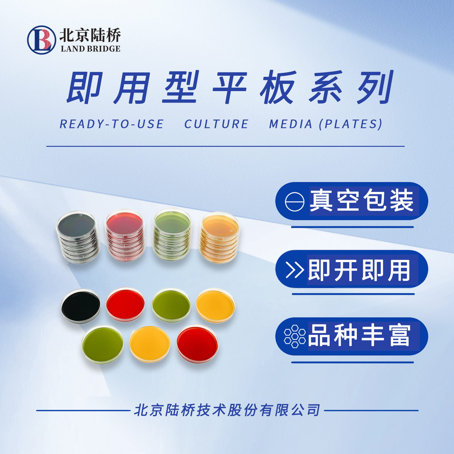 方便快捷的檢測產(chǎn)品，您值得擁有